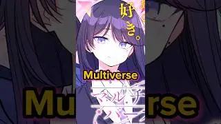 This NEW Manga is MULTIVERSE ROMANCE 😍