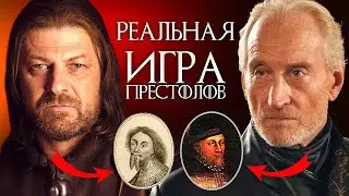 All the historical parallels of Game of Thrones