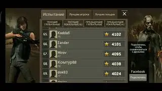 Город Призраков. Итоги. 8 в ру. топе. 52 в мире. Самый маленький профиль в списке.