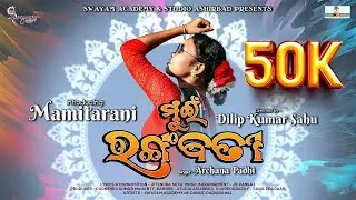 Muin Rangabati | Sambalpuri Item Song 2024 | Archana Padhi | Mamitarani