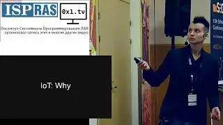 IoT — почему вам это необходимо