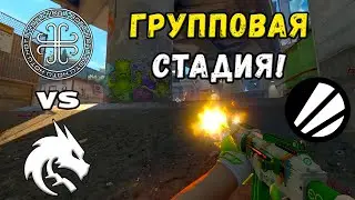 Spirit vs HOTU - ЛУЧШИЕ МОМЕНТЫ - ESL Pro League Season 22