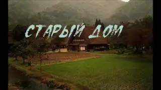 Красивая песня 