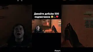 ЕБААААААААА…. Эбаут #standoff2 #so2 #topawm #shorts #веля