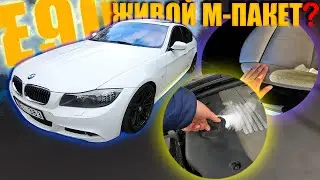 Looking for a BMW E90 M package in Riga! Anything available?