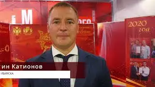 ПОЗДРАВЛЕНИЕ С ДНЁМ ФИЗКУЛЬТУРНИКА