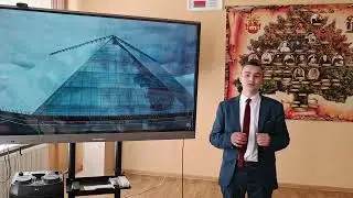 Ігар Стасішын 8 клас
