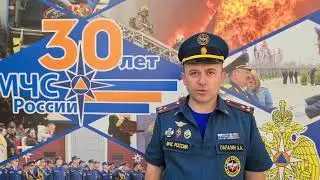 Оперативная обстановка на территории Адлерского района города Сочи