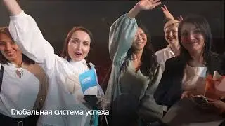 Компания Атоми!