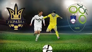 Україна — Словенія / Slovenija — Ukrajina