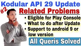 Queries solved after Update in Kodular API Level 29 | Is it eligible for play console | What to do?