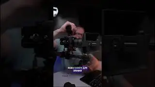 Камера для зйомки reels 