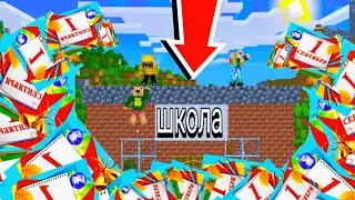 😱НУБЫ И ПРО ПРОТИВ ЦУНАМИ ИЗ ПЕРВОГО СЕНТЯБРЯ!!! В МАЙНКРАФТ!!! НУБ КУСТ!!!