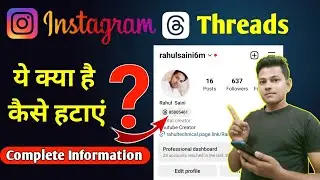 How To Remove Thread Badge From Instagram | Instagram Thread Badge  | Instagram Thread Badge Hide