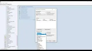 Мапирование из свойств SW