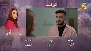 Musafat Episode 42 Teaser - May 2026 [ Mohsin Abbas Haider & Alishba Khan ] - HUM TV Shorts