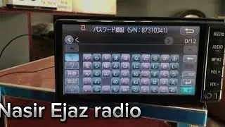 NSCD W66 how to unlock password