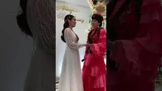 Ұзату!