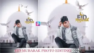 Eid mubarak photo editing 2022 || Eid photo editing || eid mubarak photo editing picsart & Lightroom