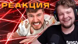 Вангоу смотрит Самый Смертельный Лазерный Лабиринт в Мире!