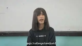 รางวัลชนะเลิศ คลิปวีดีโอ Tik Tok ในหัวข้อเรื่อง Affected Person