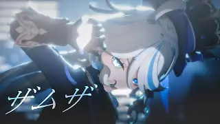 【MMD原神 / Genshin Impact MMD】ザムザ【フリーナ / Furina】