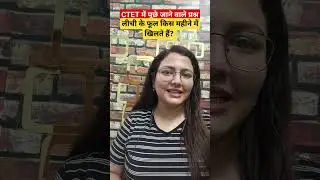 #ctet