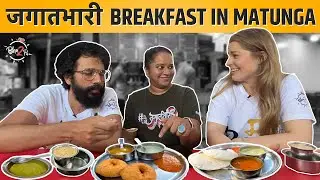 Best South Indian Food in Matunga | Food Vlog | 