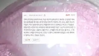 국군의 날 공휴일 다른 학교도 이럼? 네이트판 시리즈 액괴 네이트판 소시액 야시꾸리 썰 네이트판 네이트판 썰 짤 대시액 공론화 시리즈 액괴 소규모 공사장 네이트판