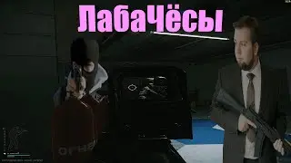 Убийства, Матюки и Escape From Tarkov