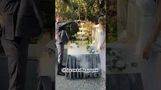 Ведущий на свадьбу Игорь Грузман