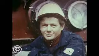 Александр Градский  Яростный стройотряд  1979