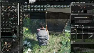 SCUM Быстро достать шпильки, болты и гвозди