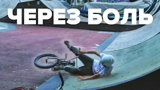 ЧЕРЕЗ БОЛЬ! Снимаем видос для видео-баттла. Ночная катка🔥