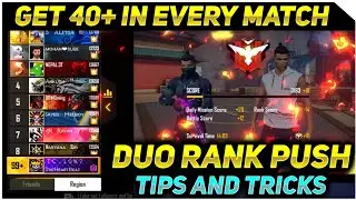 DUO RANK PUSH TIPS IN FREE FIRE 😱|| HOW TO PUSH RANK IN FREE FIRE || DUO RANK PUSH TIPS AND TRICKS