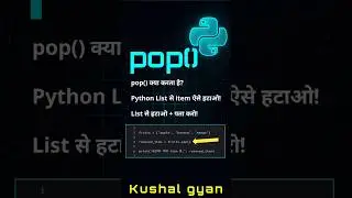 python pop method, python list methods, pop() in python, o level python, python for beginners,