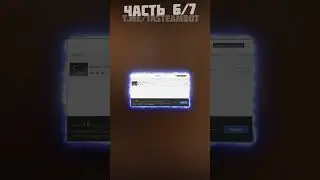 Настройки в TA DEEP AUTO. Часть 6.  #csgo #ксго #steam #игры