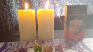 Что Бы Он Хотел Вам Сказать?О Чем Молчит👆💕💛♥️