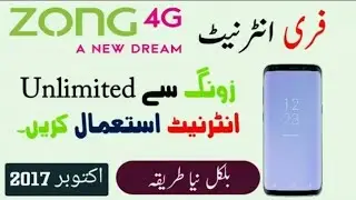 zong  Unlimited Free Internet Latest 2017 New Method