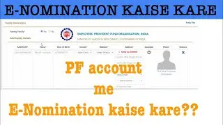 epf e nomination | epf e nomination esign process | epfo e nomination process | epf nominee |
