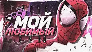 ИГРА СОВЕРШЕННЫЙ ЧЕЛОВЕК-ПАУК - Часть 1