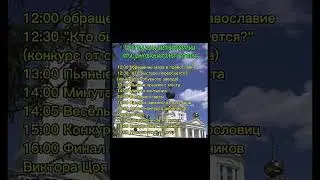 Поздравляем всех жителей Уёвинска с днём города!