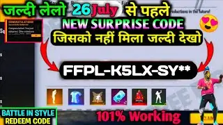 FREE FIRE REDEEM CODE TODAY | 26 JULY REDEEM CODE FREE FIRE | FF REDEEM CODE TODAY 25 JULY