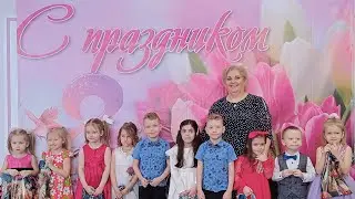 #8марта в детском саду № 21. Средняя группа Б "Горошинки", г. Новомосковск, 6.03.2024 г