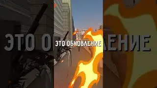 Когда выйдет обновление Toilet Laboratory?