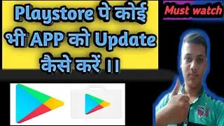 How to update any app on playstore