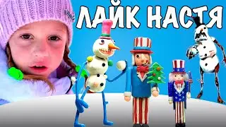 LIKE NASTYA FROM PLASTICINE 4 ⛄️ I make Snowman for LIKE NASTYA channel ⛄️ Plasticine Snowman
