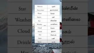 #englishlearning