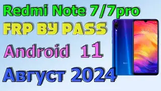 Redmi Note 7/7 pro | MIUI 12 | Frp Bypass/Google Account Unlock Android 11 | MIUI 12.5.1| 2024