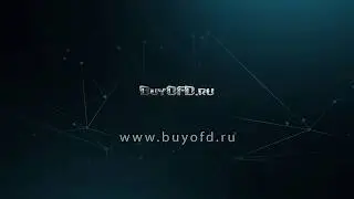 BuyOFD.ru
